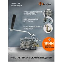 Лебедка Shtapler FD-1200 540кг 71064038 (10м)
