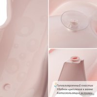 Горка для купания Kidwick Аква Мини KW150300 (розовый)