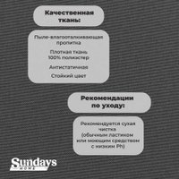 Рулонные шторы Sundays Home LM 167-07 78х215 (темно-серый)