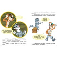 Книга издательства АСТ. Каникулы в Простоквашино (Успенский Эдуард)