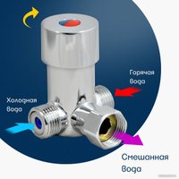 Смеситель Eleanti 0402.516