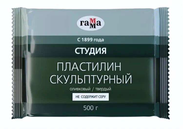 

Пластилин скульптурный Гамма Студия 2.80.Е050.003 (500 г, оливковый, твердый)