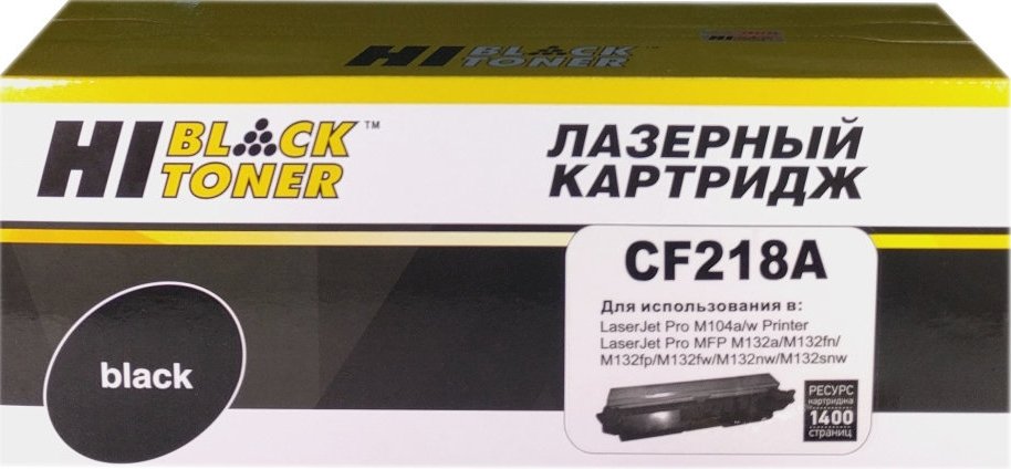 

Картридж Hi-Black HB-CF218A (аналог HP CF218A)