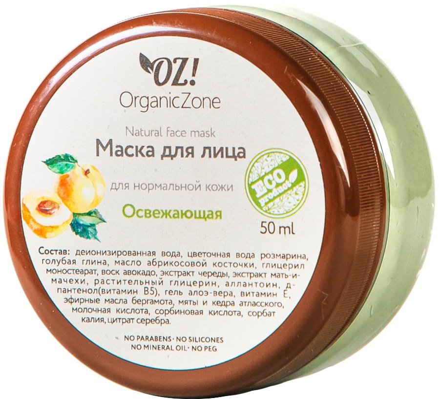 

Organic Zone Маска кремовая Освежающая для нормальной кожи 50 мл