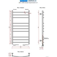 Полотенцесушитель Ростела Свирель D нижнее подключение 1/2" 100 см