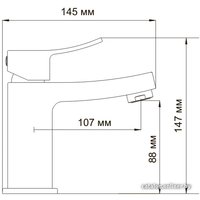 Смеситель Wasserkraft Aller 1064