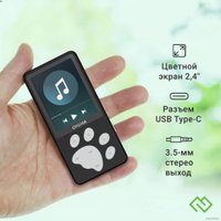 Плеер MP3 Digma S5 8GB