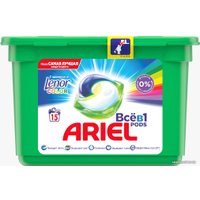 Капсулы для стирки Ariel Все в 1 Pods Touch Of Lenor Fresh Color (15 шт)