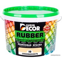 Краска Super Decor Rubber 3 кг (№19 слоновая кость)