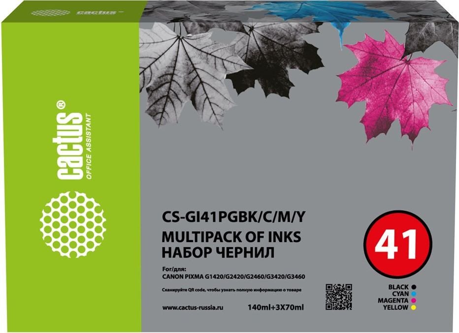 

Чернила CACTUS CS-GI41PGBK-C-M-Y