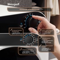 Сушильная машина Weissgauff WD 486 Compact Air