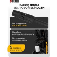 Мойка высокого давления Denzel R-170D