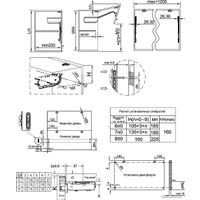 Механический подъемник для мебели AKS верхний A с доводчиком и фиксацией в любом положении на две двери PLUS TITAN