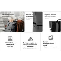 Городской рюкзак Xiaomi Roll Top Casual Backpack BHR9055GL (серый/черный)