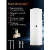 Накопительный электрический водонагреватель Haier ES100V-C1 GA04JLE01RU