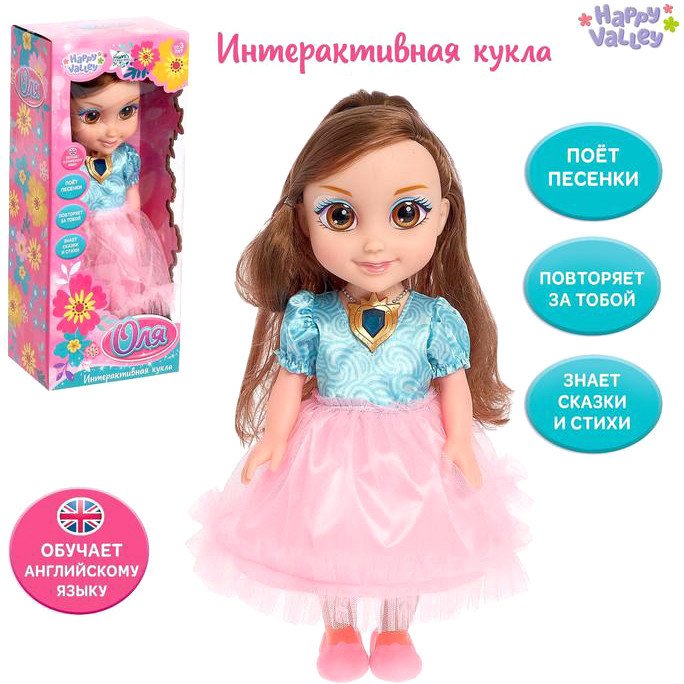 

Кукла Happy Valley Подружка Оля SL-01341G 3281008