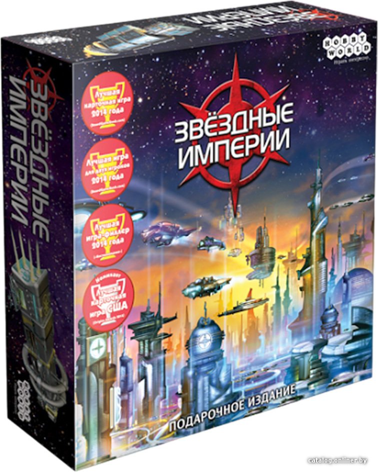

Карточная игра Мир Хобби Звёздные империи. Подарочное издание