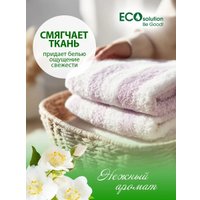 Кондиционер для белья April Evolution ECO Solution концентрированный 5 л