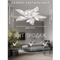 Припотолочная люстра Aitin Pro N5236/5 (белый)