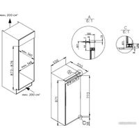 Морозильник ZUGEL ZFI870NF