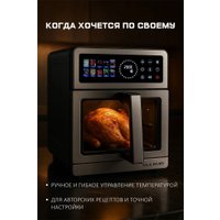 Аэрогриль (аэрофритюрница) Oulemei OLM-KZB019