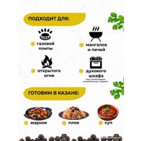 Казан Davr Metall с крышкой плоское дно (16 л)