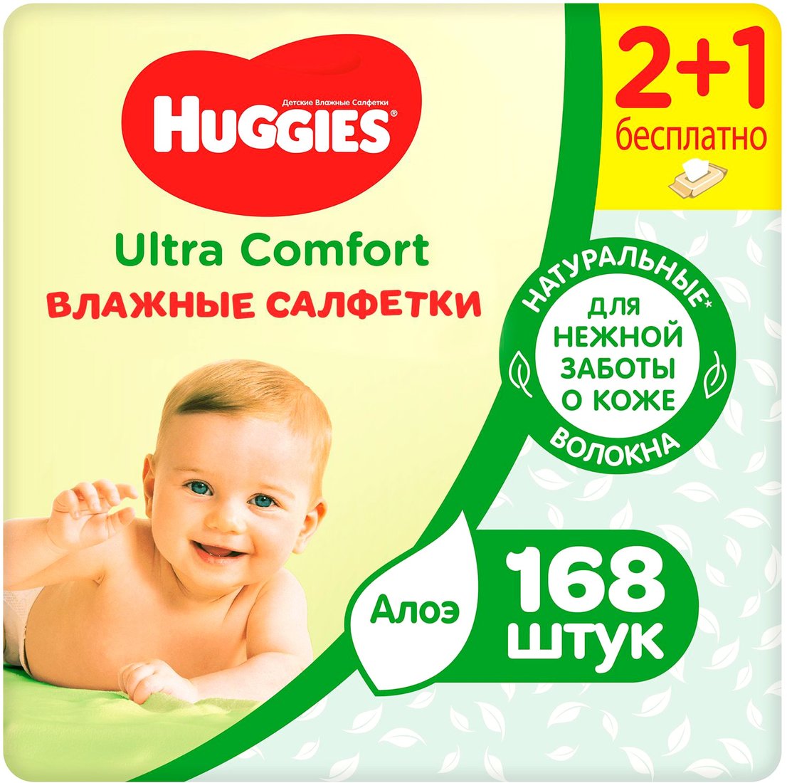 

Влажные салфетки Huggies Ultra Comfort (168 шт)