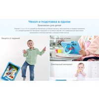 Планшет Oukitel OT6 Kids 4GB/64GB Wi-Fi (серый, с чехлом и стилусом)