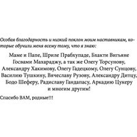 Книга издательства Бомбора. Миллионер с хорошей кармой, твердая обложка (Древс Владимир)