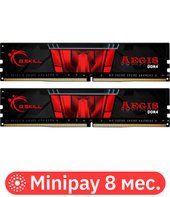 G.Skill Aegis 2x16GB DDR4 PC4-25600 F4-3200C16D-32GIS