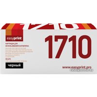 Картридж easyprint LS 1710 U (аналог картриджей Samsung, Xerox, Lexmark )