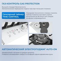 Варочная панель ZUGEL ZGH450W