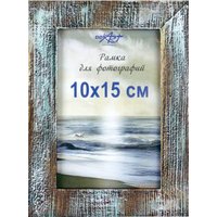Фоторамка Декарт Фактурная 10x15 8А0003 (небесный)