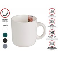 Кружка Perfecto Linea Asian 30-380200 в Гомеле