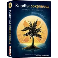 Настольная игра Нескучные игры Карты сокровищ 15201