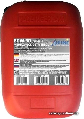 Трансмиссионное масло Alpine Gear Oil 80W90 GL-4 0100683 20 л