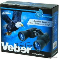 Бинокль Veber Free Focus БПШ 10x50