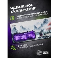 Коврик для мыши CACTUS CS-MPC-PRO11XXL