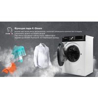 Стирально-сушильная машина Kraft TCH-HDD8587SW