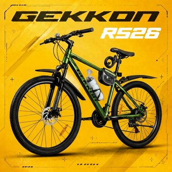 Велосипед Gekkon RS26 р.17 2026 (зеленый/черный)