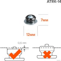 Шипы ремонтные Airline ATRK-14