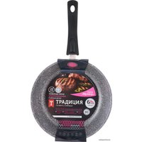 Сковорода Традиция Мрамор индукция ТМ2265И