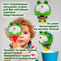 Развивающая игрушка Bondibon Робот-Трюкач Лягушонок ВВ6621