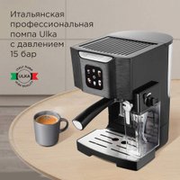 Рожковая кофеварка Redmond (Редмонд) CM714