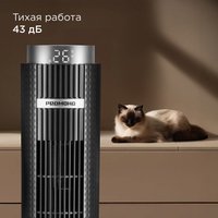 Колонный вентилятор Redmond (Редмонд) SkyFan AP2215S (cерый)
