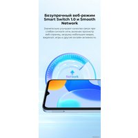 Телефон Tecno Pop 6 Pro 2GB/32GB (спокойный синий)