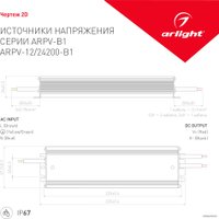 Блок питания Arlight ARPV-24200-B1 028785