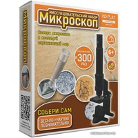 Детский микроскоп ND Play Микроскоп 277383 NDP-059