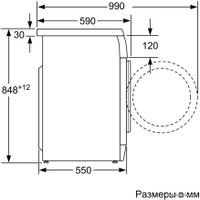 Стиральная машина Bosch WAE24240OE