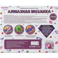 Алмазная мозаика  MultiArt Живописная Италия AM40X50-129514